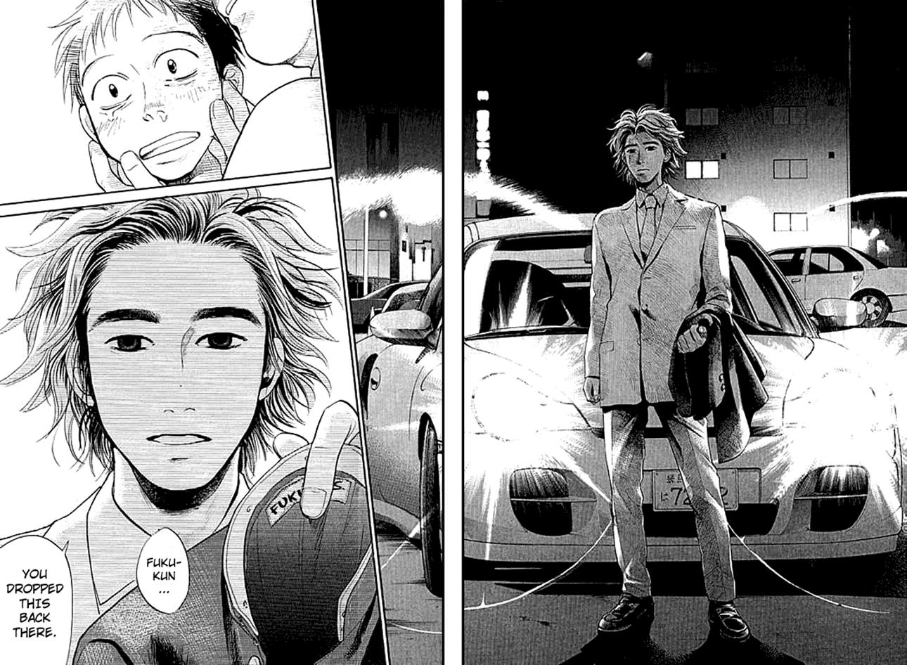3.3.7 Byooshi!! Vol. 1 Ch. 1 第50页