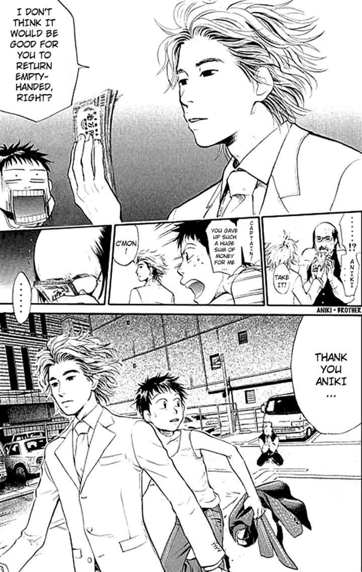 3.3.7 Byooshi!! Vol. 1 Ch. 1 第52页