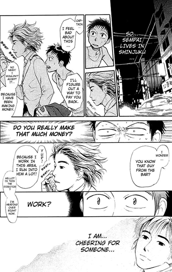 3.3.7 Byooshi!! Vol. 1 Ch. 1 第53页