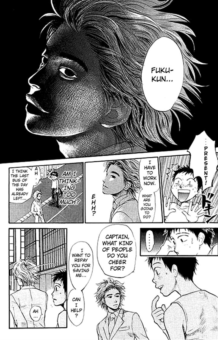 3.3.7 Byooshi!! Vol. 1 Ch. 1 第56页