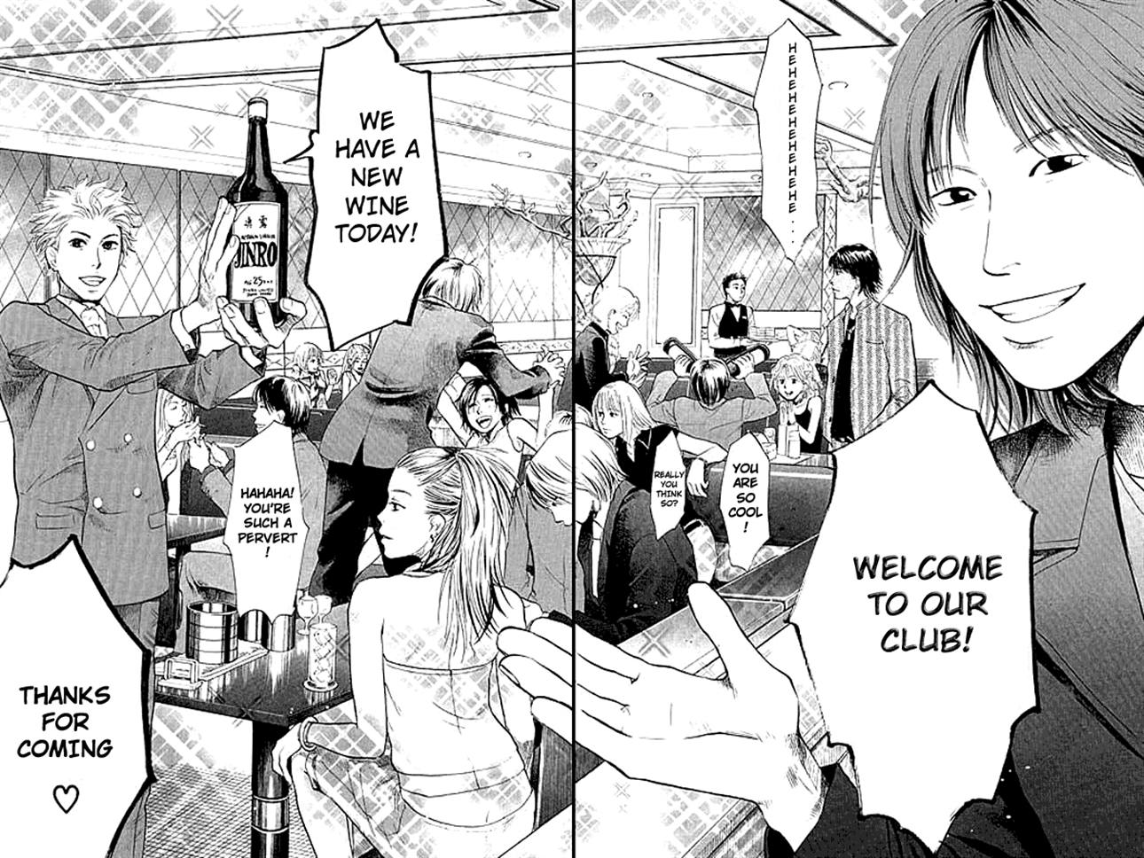 3.3.7 Byooshi!! Vol. 1 Ch. 1 第59页