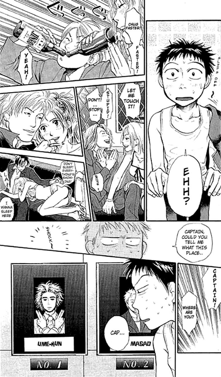 3.3.7 Byooshi!! Vol. 1 Ch. 1 第60页