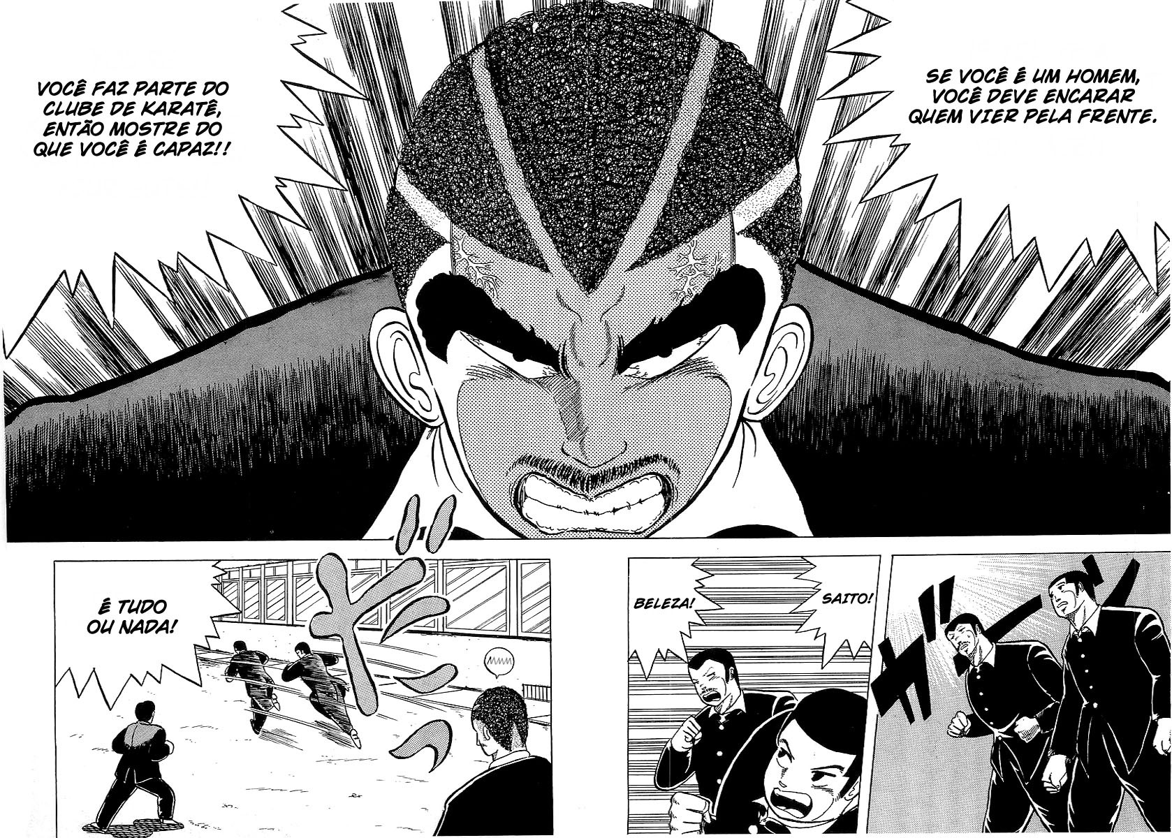 Osu!! Karate-bu Herói da Sala 第17页