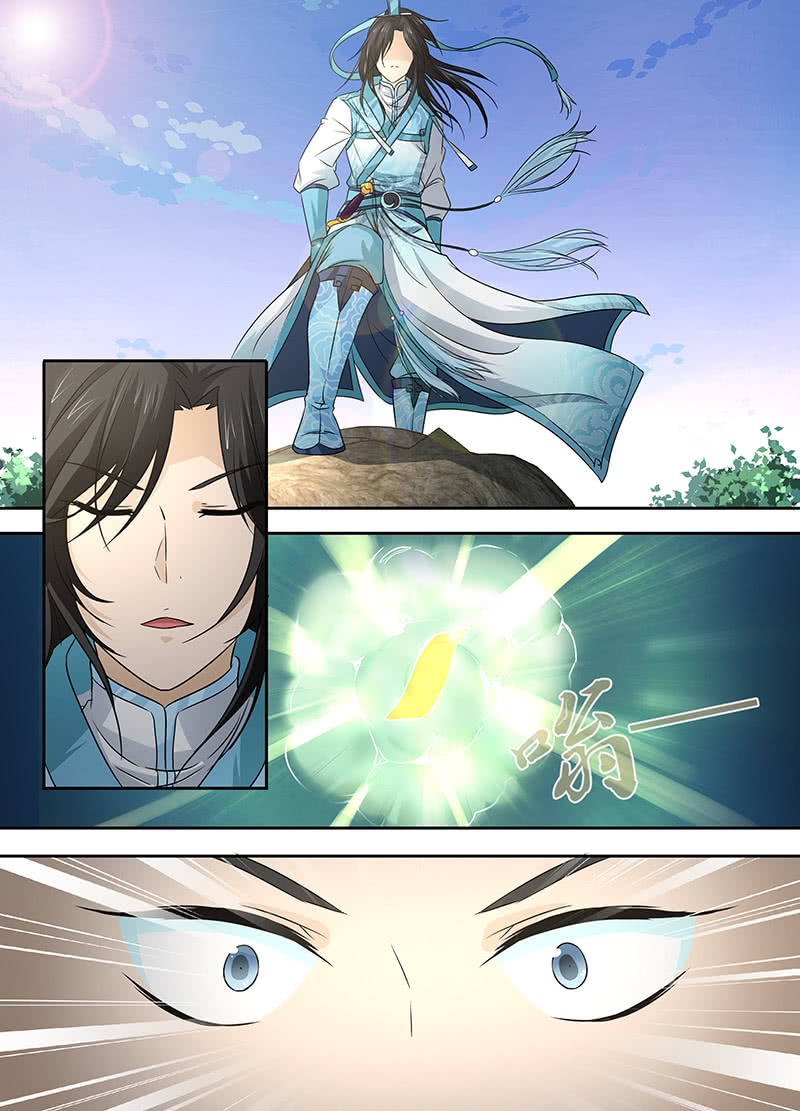 Yong Heng Zhi Zun Vol. 1 Ch. 2 第9页