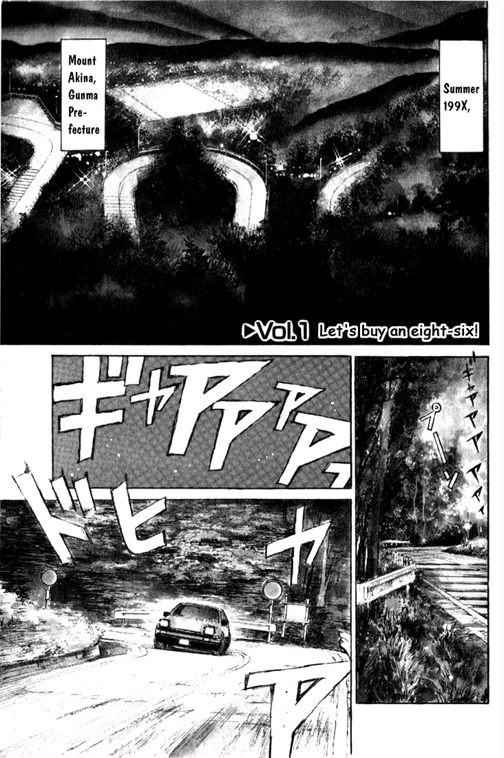 Initial D Let's Buy an Eight-Six! 第4页