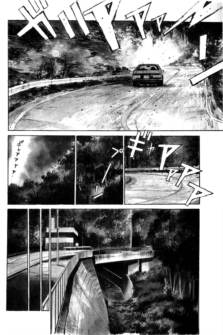 Initial D Let's Buy an Eight-Six! 第6页