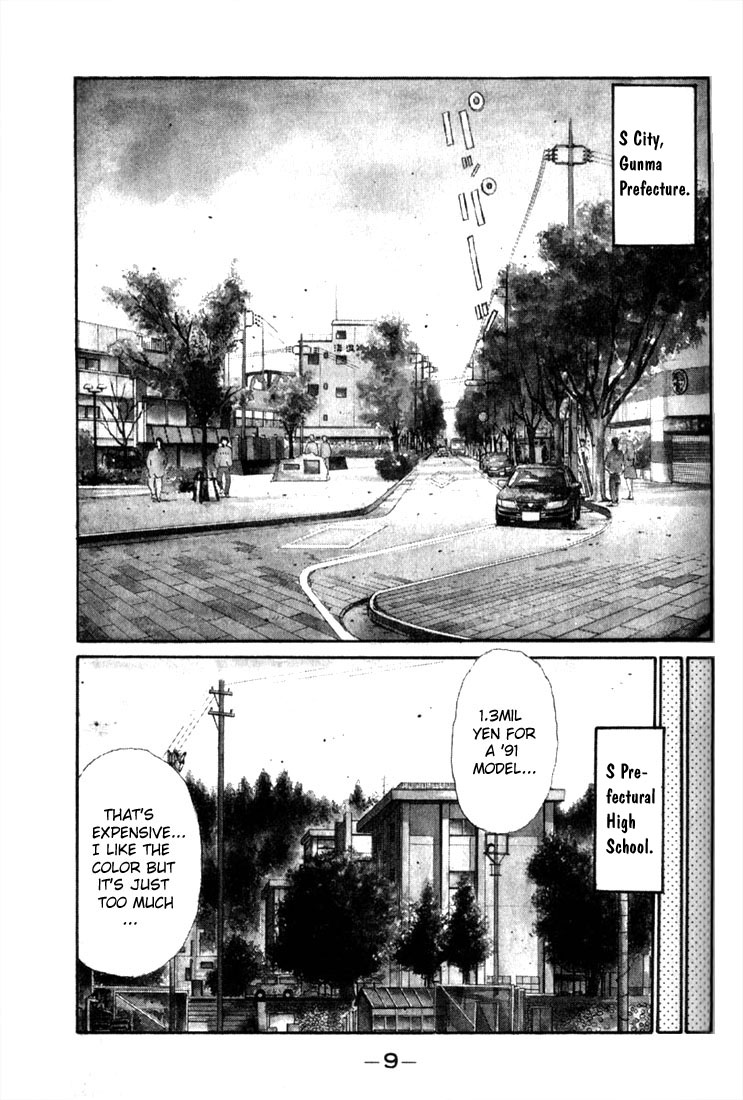 Initial D Let's Buy an Eight-Six! 第7页
