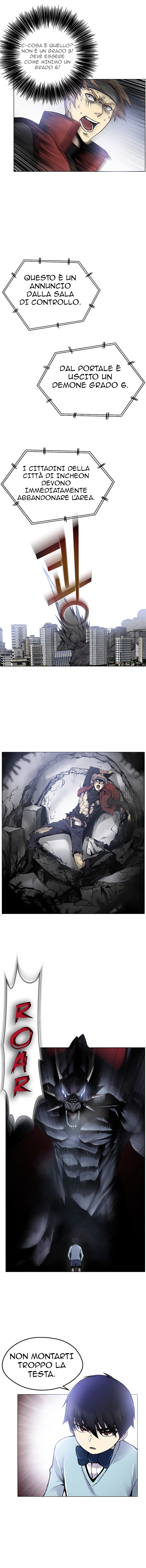 Reverse Villain Shin-Ryong 第23页