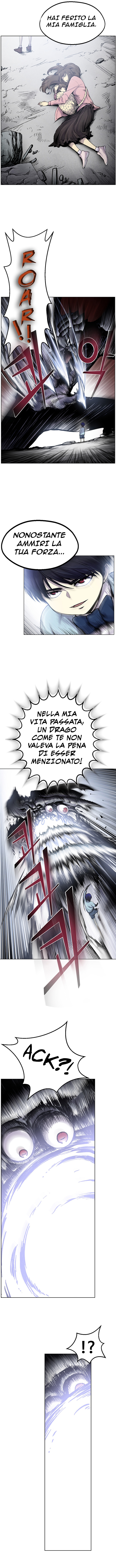 Reverse Villain Shin-Ryong 第24页