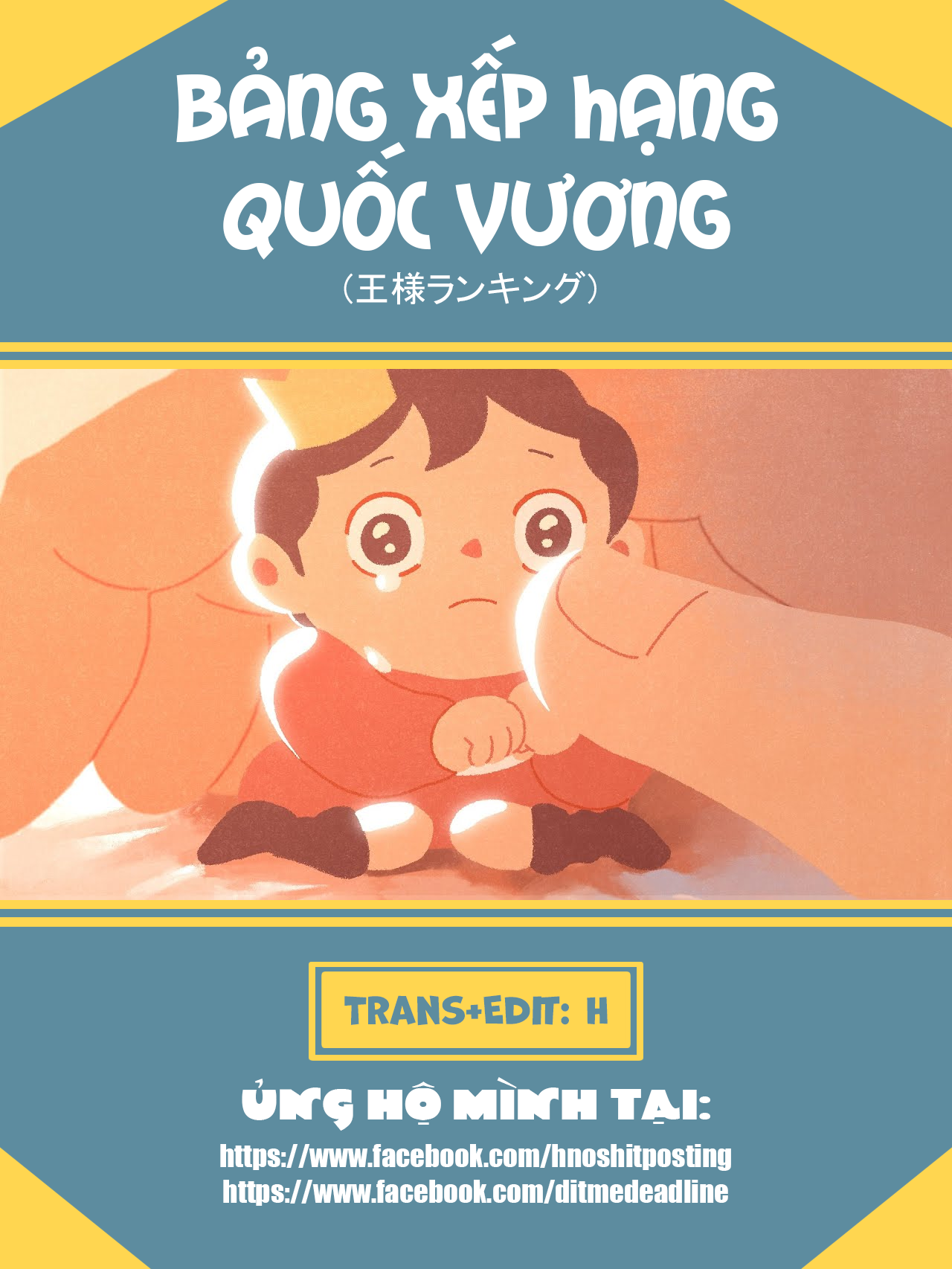 Ousama Ranking Chương 1 第21页