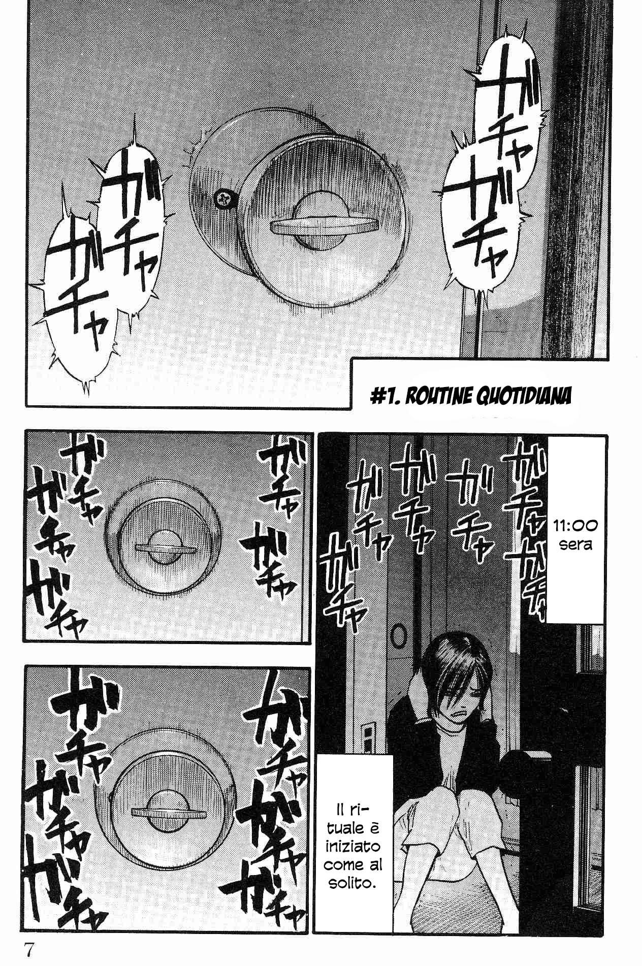 Fuan no Tane + 第6页