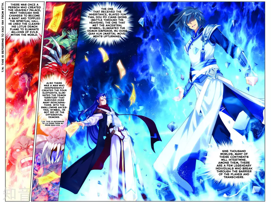 The Great Ruler The Boy in the Spiritual Road 第2页