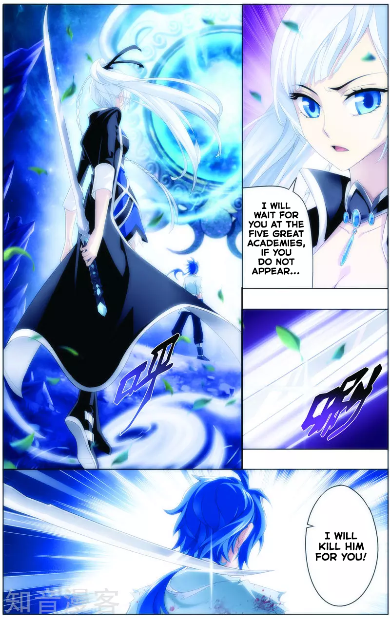 The Great Ruler The Boy in the Spiritual Road 第6页