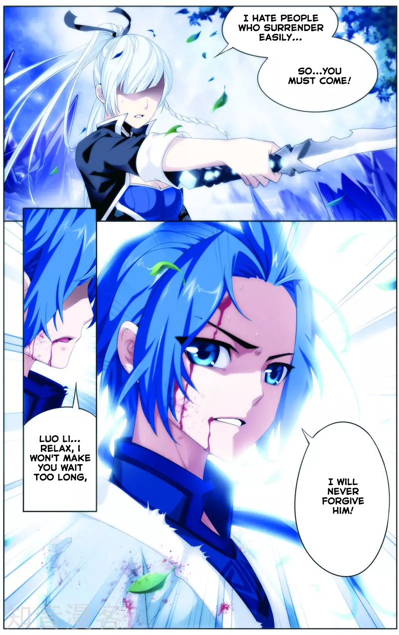 The Great Ruler The Boy in the Spiritual Road 第7页