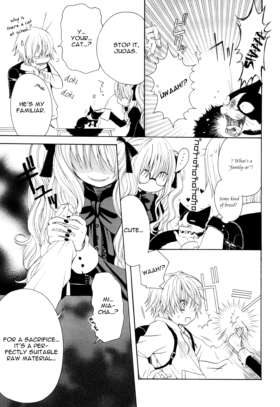 Boku no Ushiro ni Majo ga Iru Vol. 1 Ch. 1 第11页