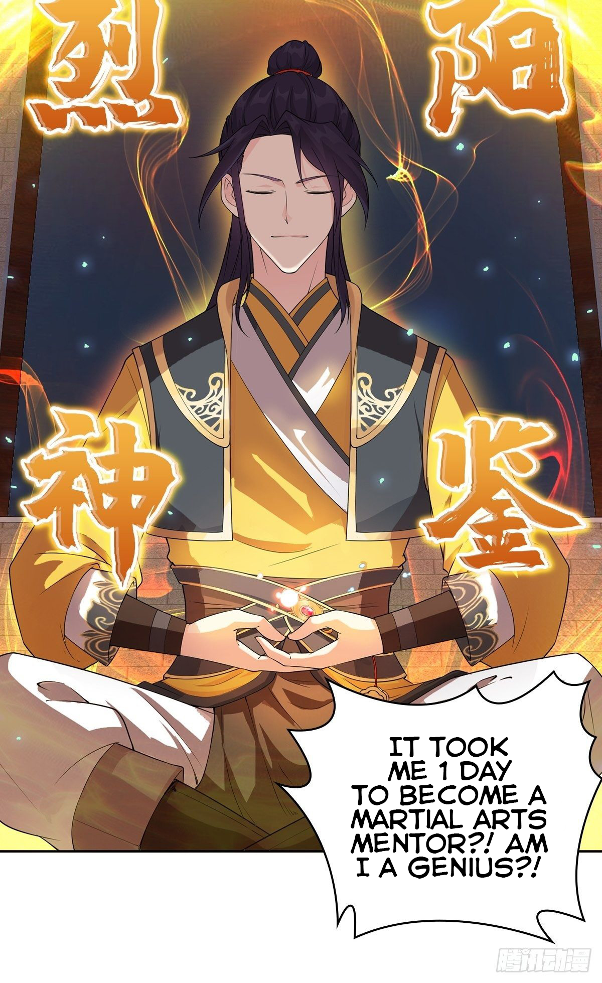 Bèipò Chéngwéi Fǎnpài Zhuìxù Prologue 第14页