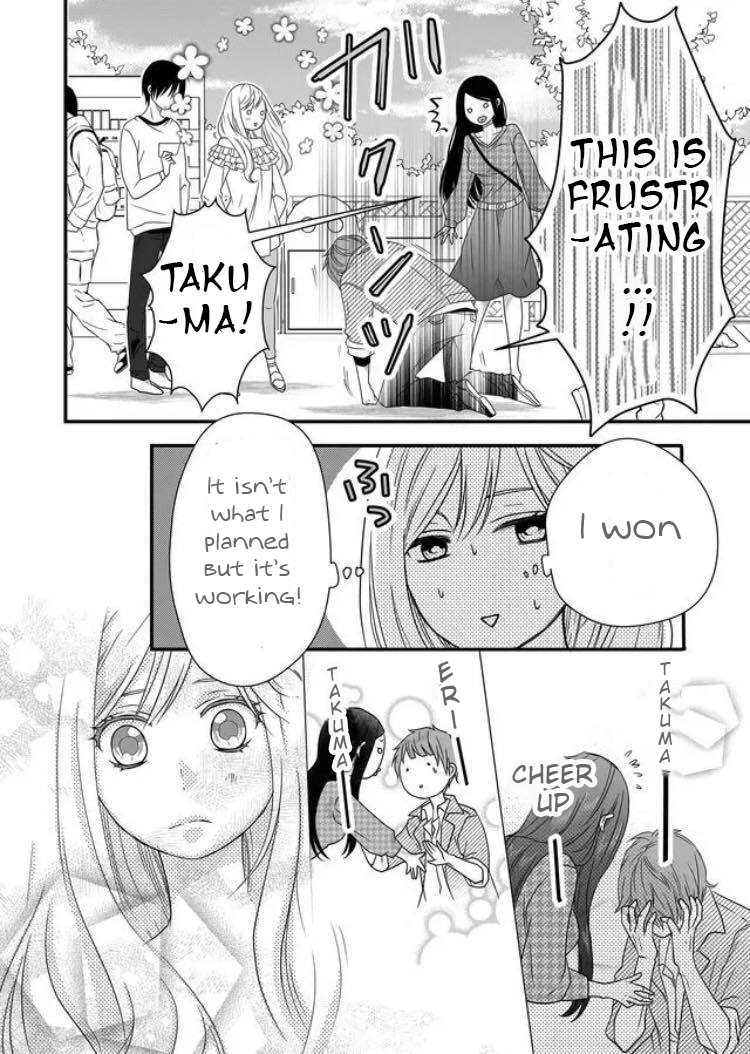 Yamada-kun to Lv999 no Koi wo Suru Isn't Yamada a little cold? 第11页