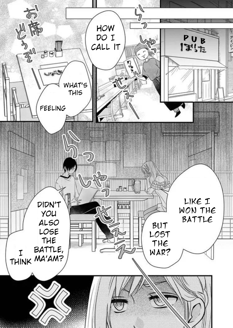 Yamada-kun to Lv999 no Koi wo Suru Isn't Yamada a little cold? 第12页