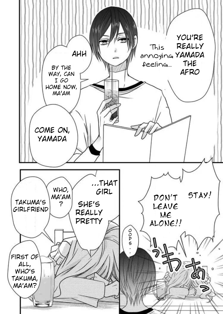 Yamada-kun to Lv999 no Koi wo Suru Isn't Yamada a little cold? 第13页