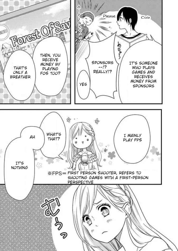 Yamada-kun to Lv999 no Koi wo Suru Isn't Yamada a little cold? 第16页