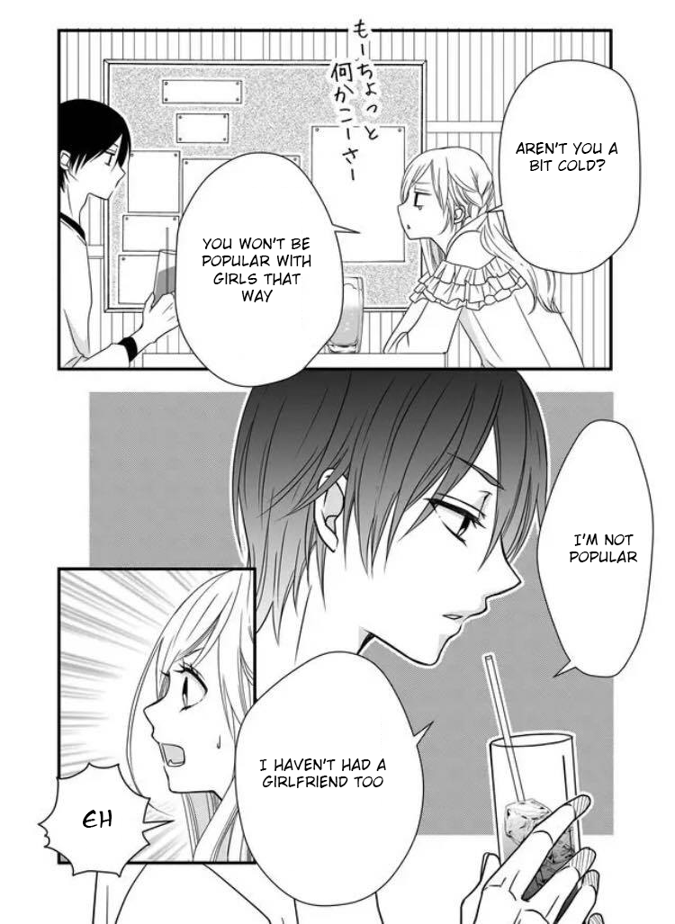Yamada-kun to Lv999 no Koi wo Suru Isn't Yamada a little cold? 第17页