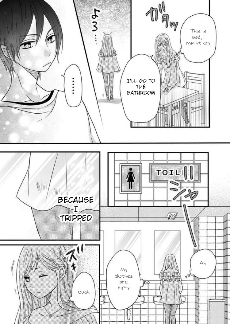 Yamada-kun to Lv999 no Koi wo Suru Isn't Yamada a little cold? 第20页