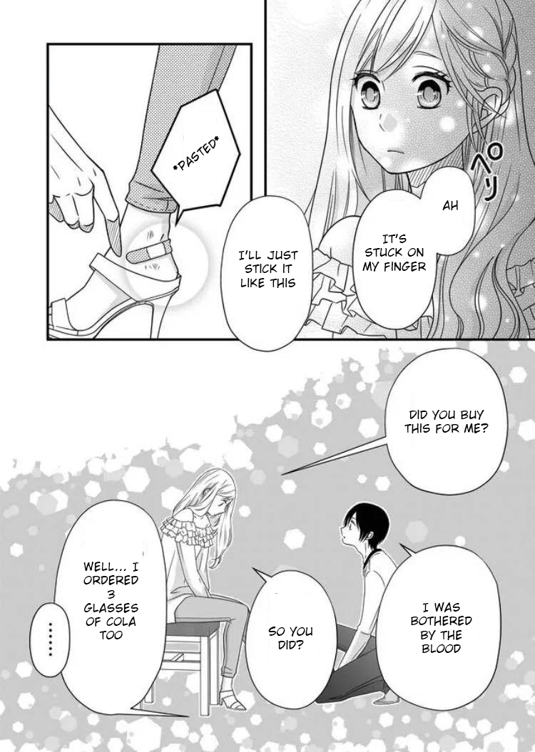 Yamada-kun to Lv999 no Koi wo Suru Isn't Yamada a little cold? 第25页