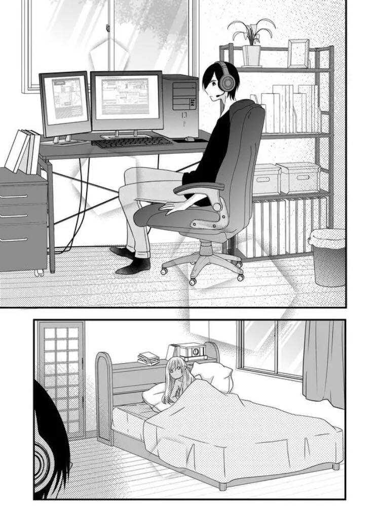 Yamada-kun to Lv999 no Koi wo Suru Isn't Yamada a little cold? 第28页
