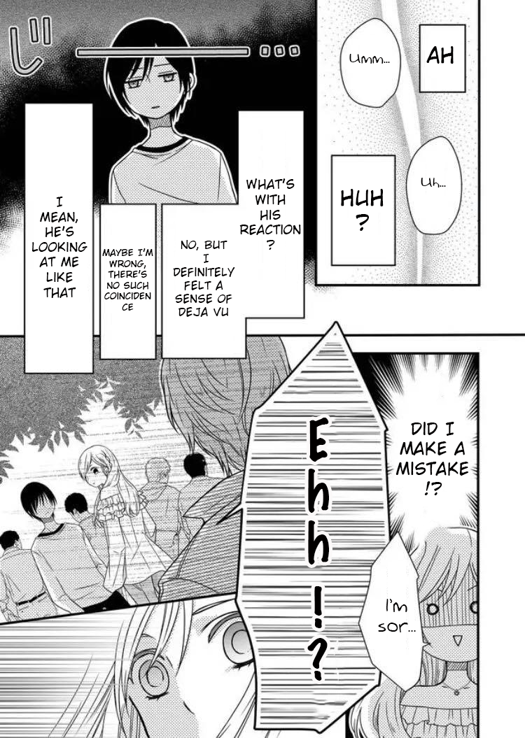 Yamada-kun to Lv999 no Koi wo Suru Isn't Yamada a little cold? 第4页