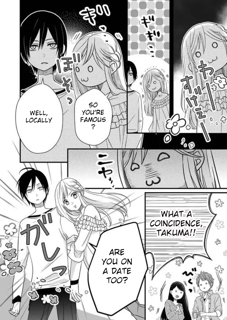 Yamada-kun to Lv999 no Koi wo Suru Isn't Yamada a little cold? 第7页