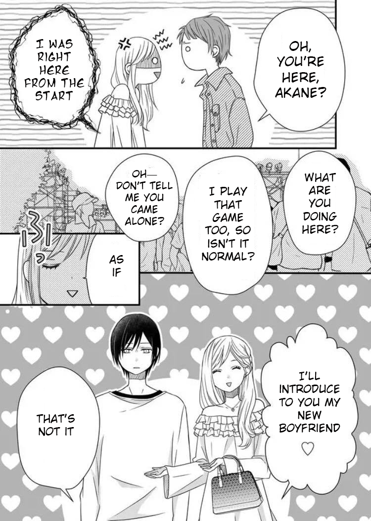Yamada-kun to Lv999 no Koi wo Suru Isn't Yamada a little cold? 第8页