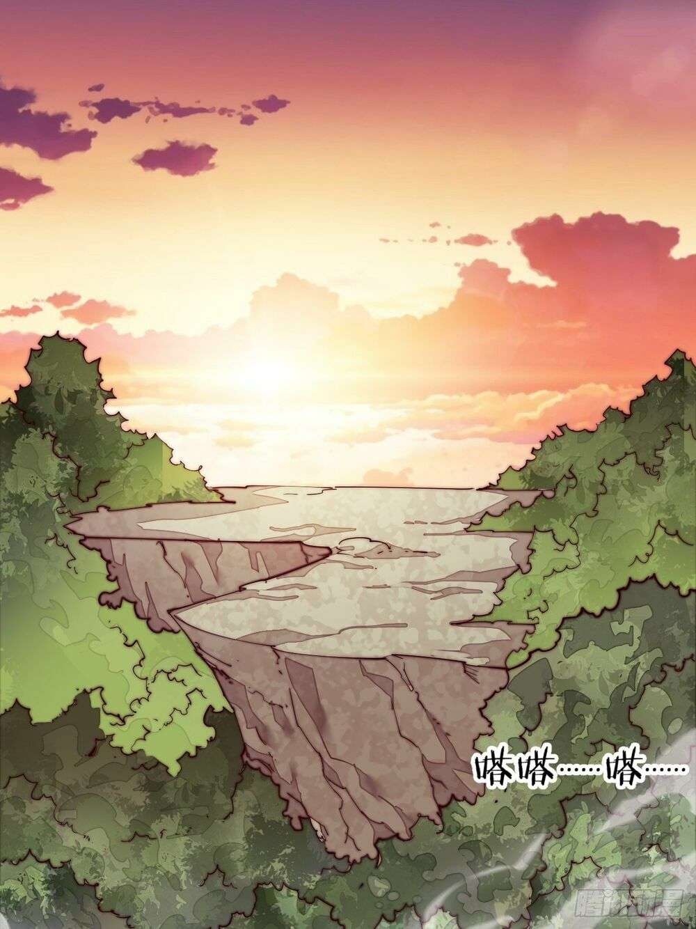 It Starts With a Mountain Ch. 2 第2页