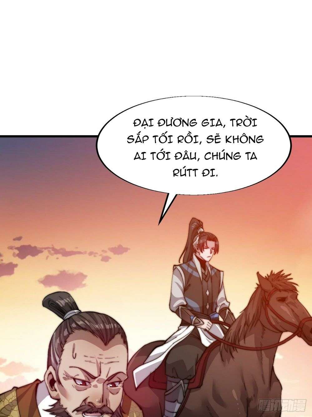 It Starts With a Mountain Ch. 2 第11页