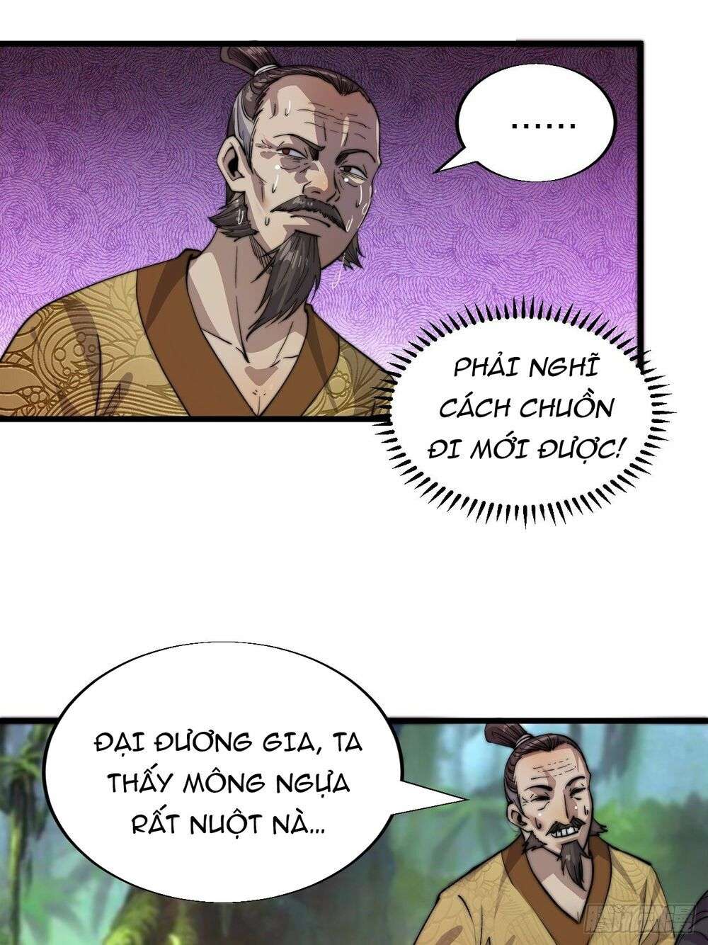 It Starts With a Mountain Ch. 2 第24页