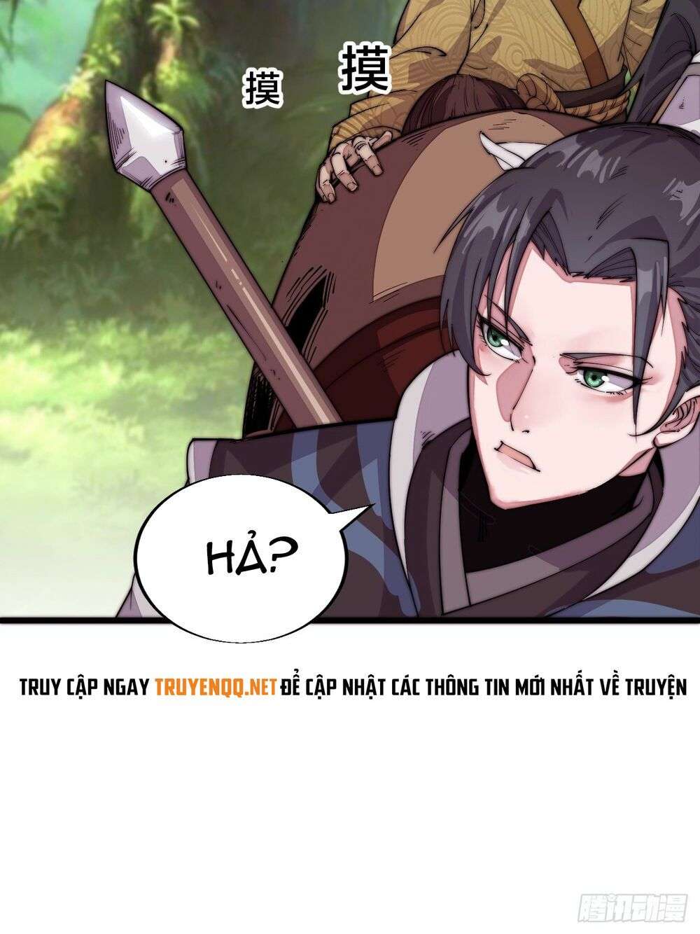 It Starts With a Mountain Ch. 2 第25页