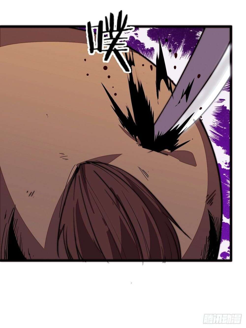 It Starts With a Mountain Ch. 2 第26页
