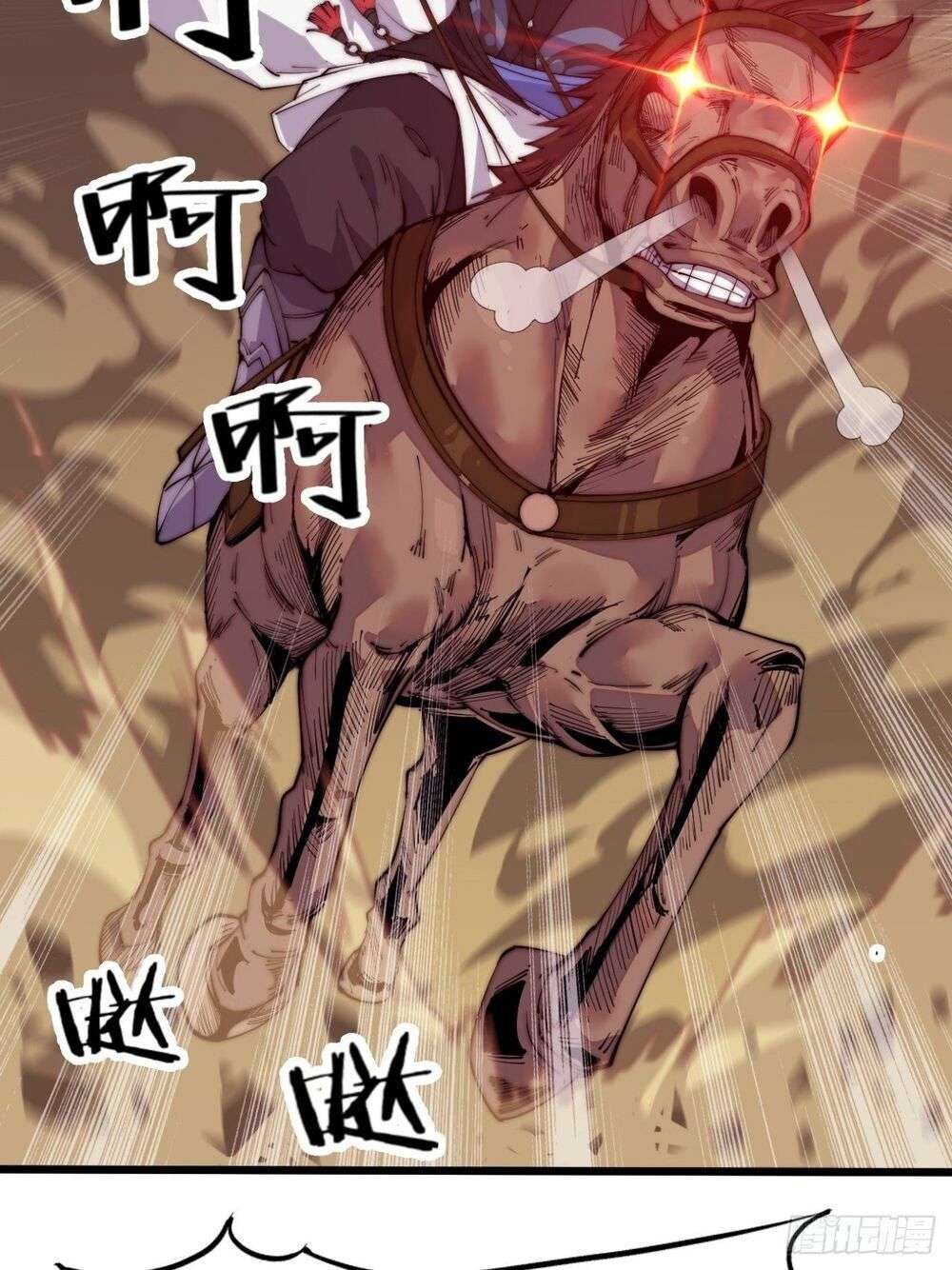 It Starts With a Mountain Ch. 2 第30页