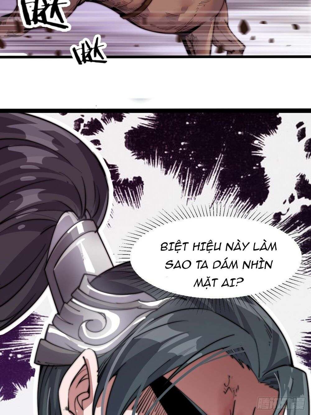 It Starts With a Mountain Ch. 2 第34页