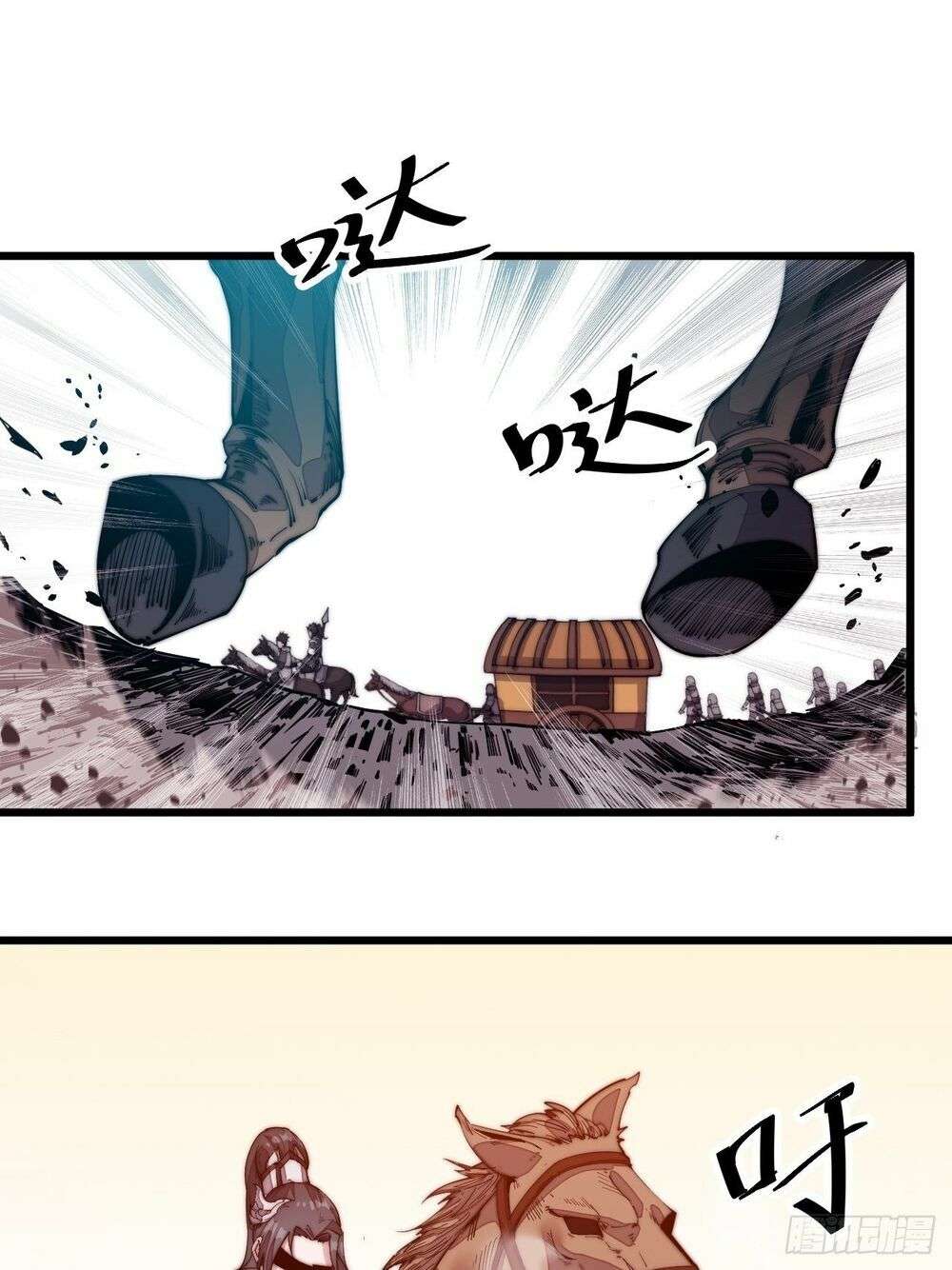 It Starts With a Mountain Ch. 2 第36页