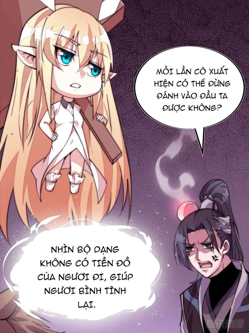 It Starts With a Mountain Ch. 2 第57页