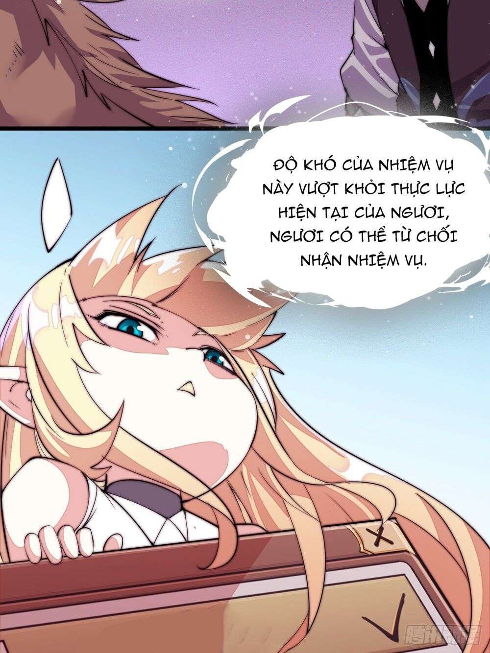 It Starts With a Mountain Ch. 2 第58页