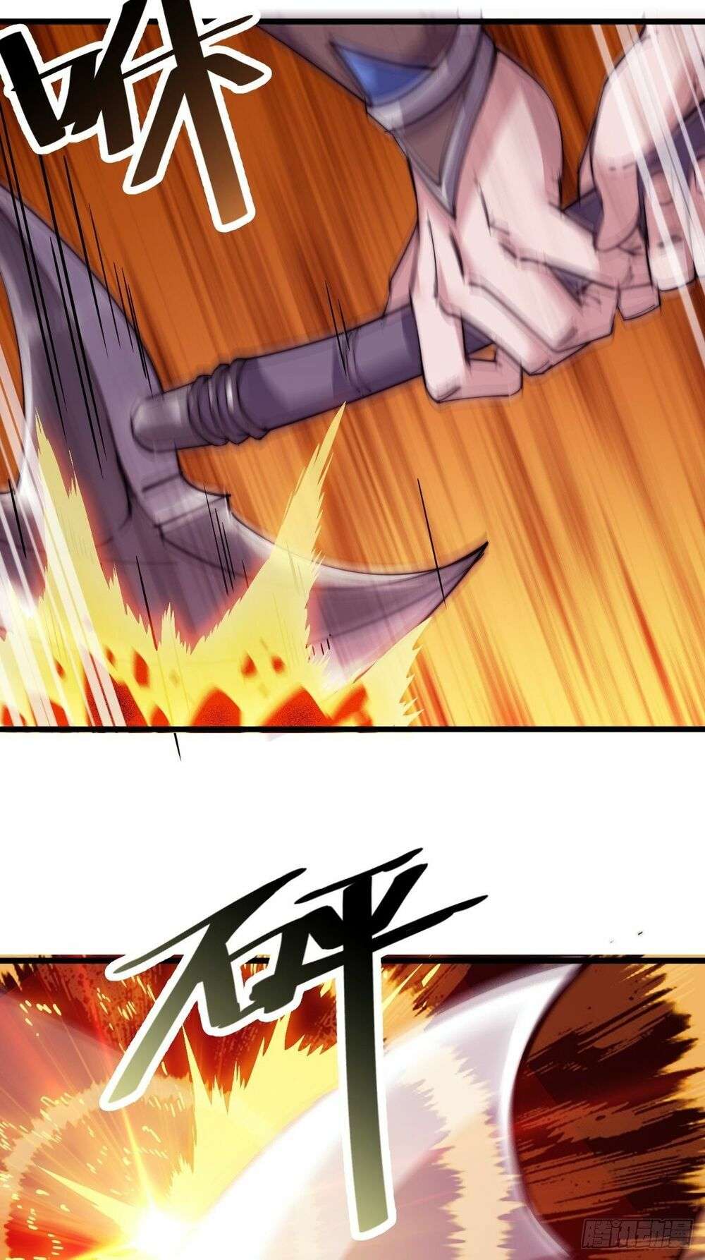 It Starts With a Mountain Ch. 2 第81页