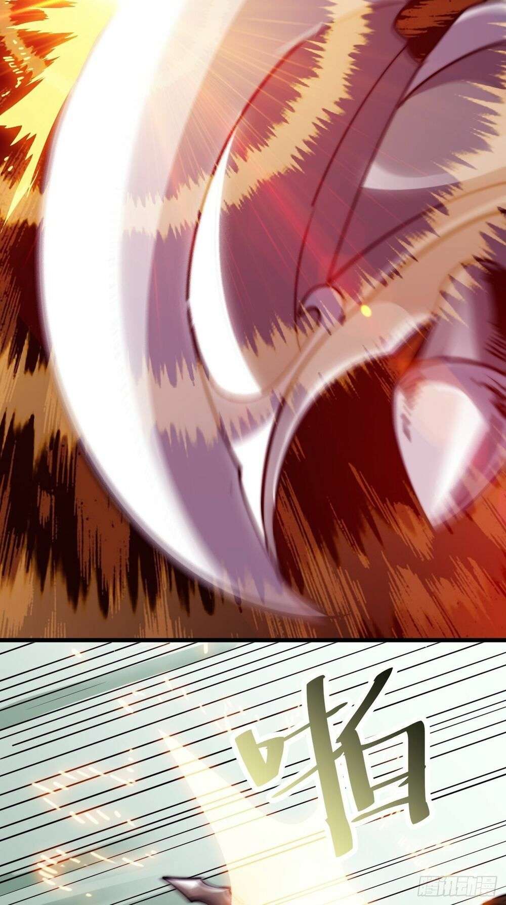 It Starts With a Mountain Ch. 2 第82页