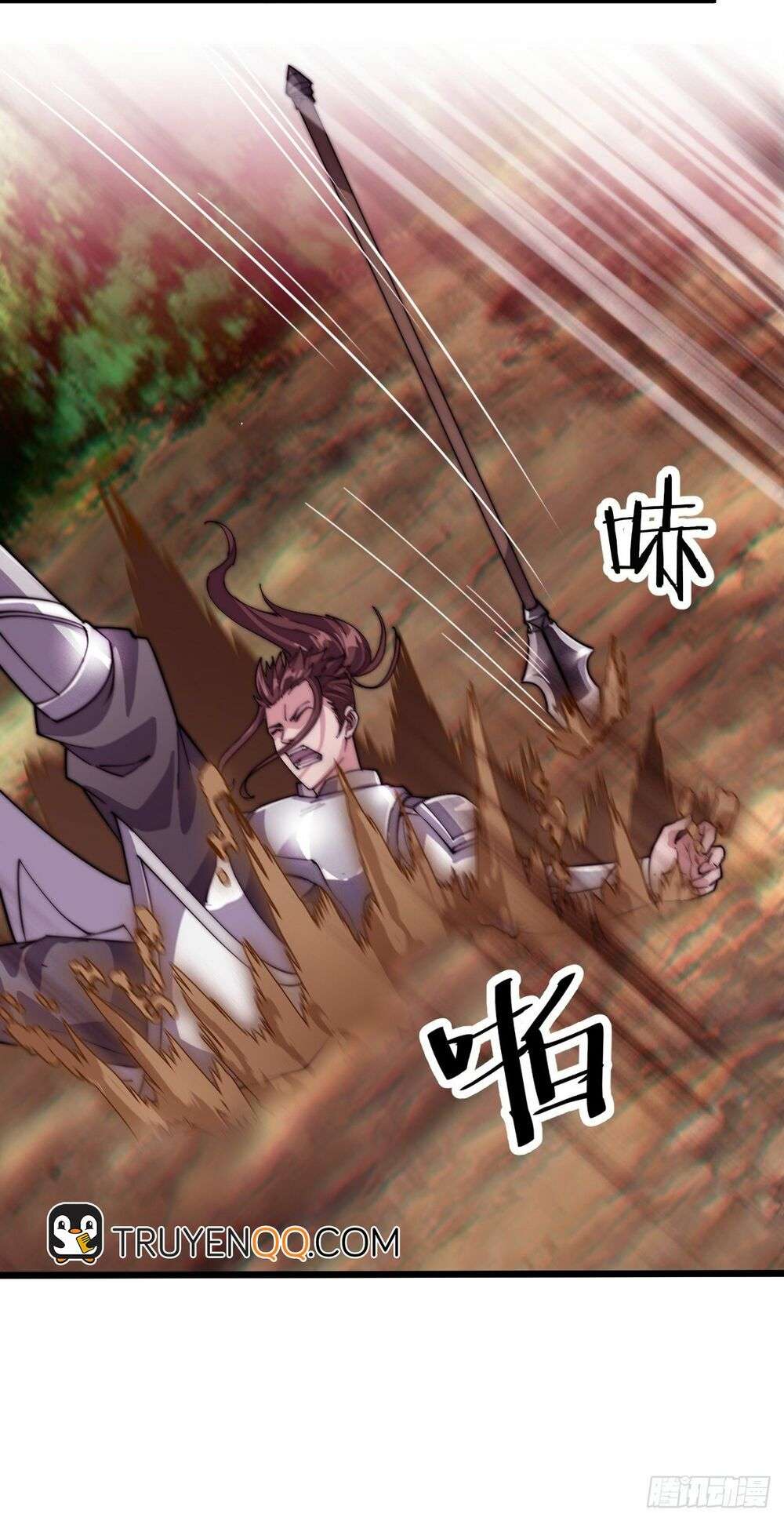 It Starts With a Mountain Ch. 2 第84页