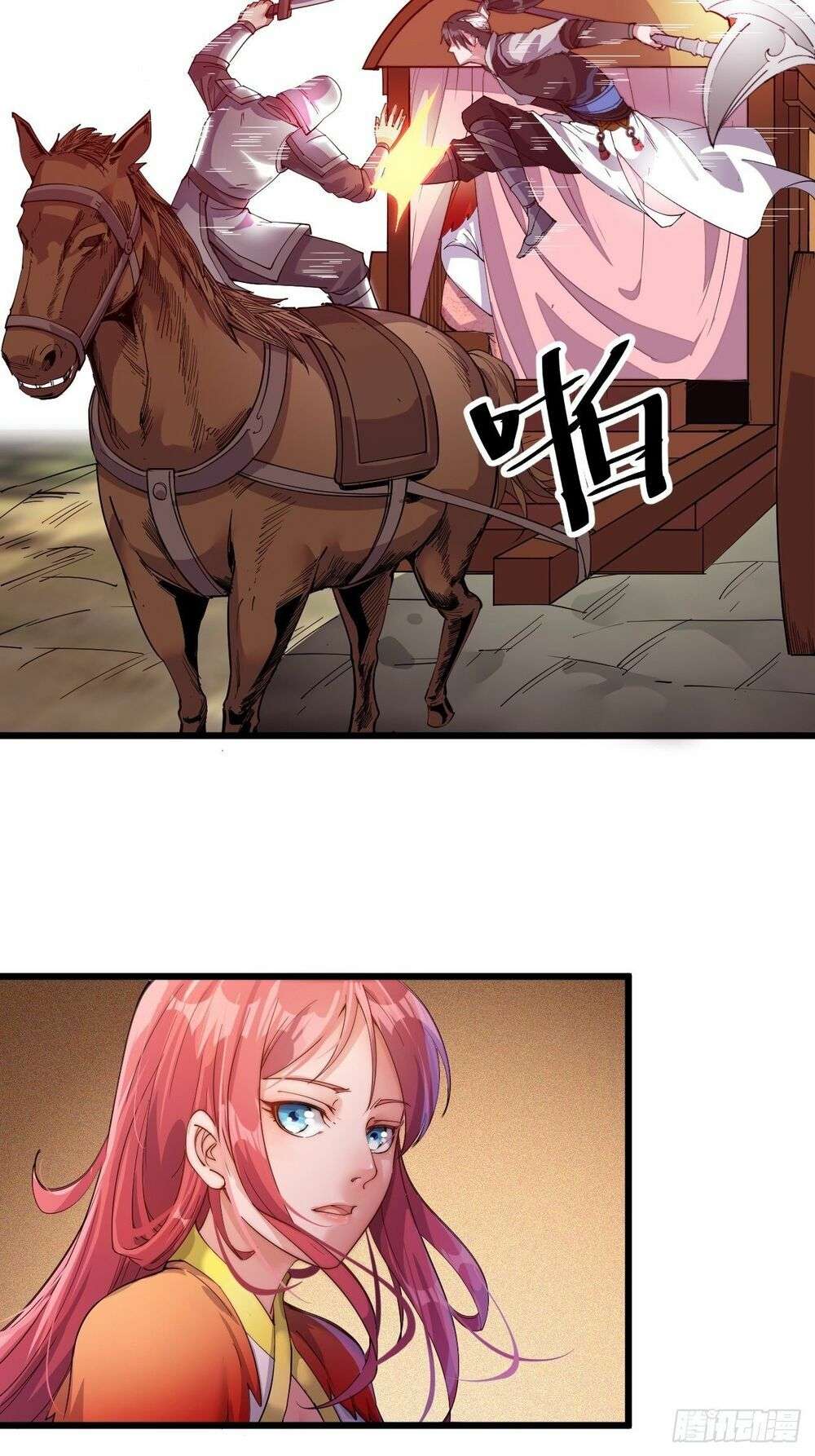It Starts With a Mountain Ch. 2 第87页