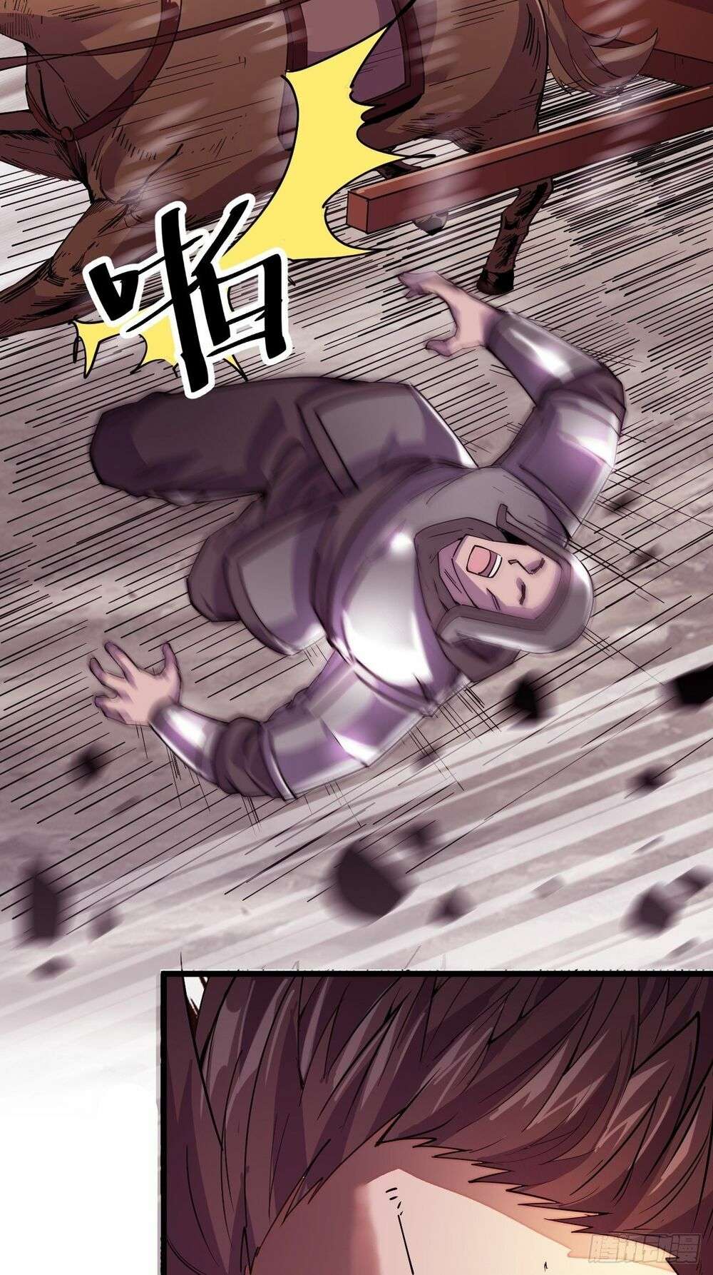 It Starts With a Mountain Ch. 2 第92页
