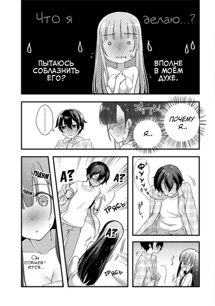 Mamahaha no Tsurego ga Moto Kanodatta Пролог 第5页