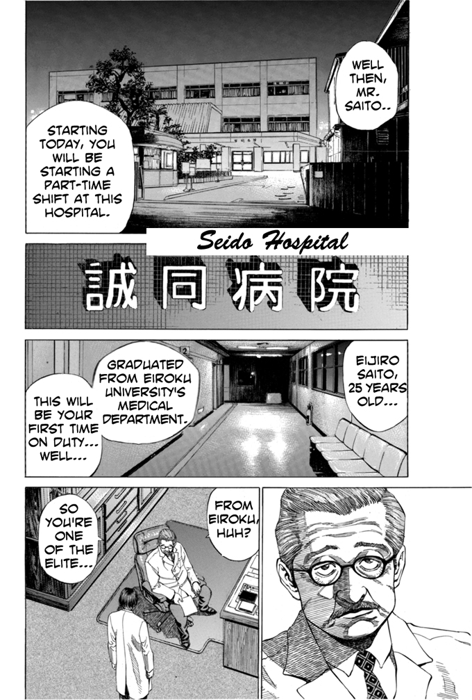 Give My Regards to Black Jack Vol. 1 Ch. 1 第12页