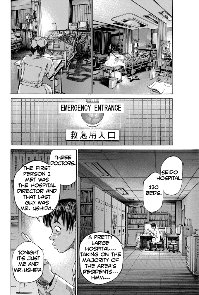 Give My Regards to Black Jack Vol. 1 Ch. 1 第16页
