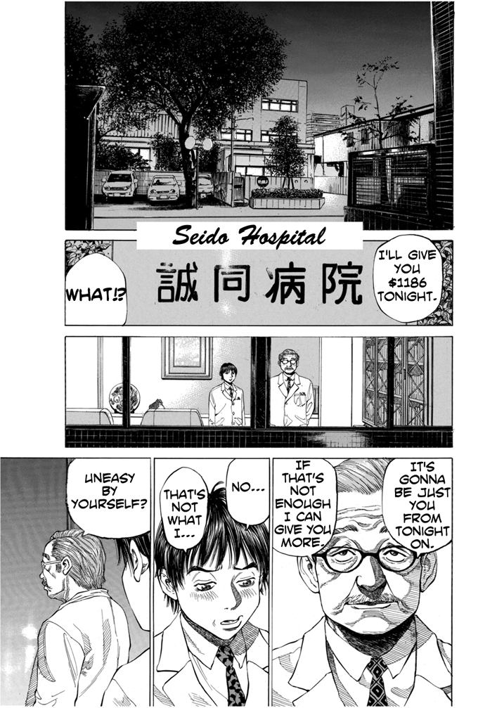 Give My Regards to Black Jack Vol. 1 Ch. 1 第29页